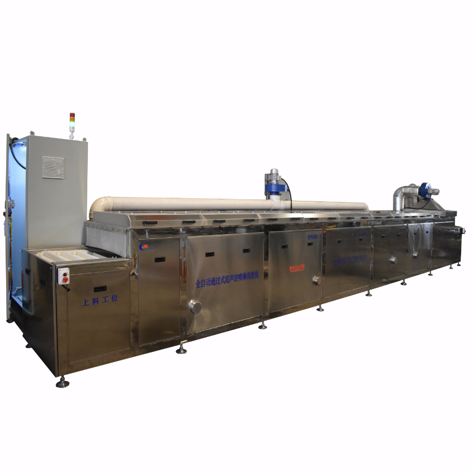 清洗汽車零件全自動(dòng)通過式超聲波噴淋清洗線